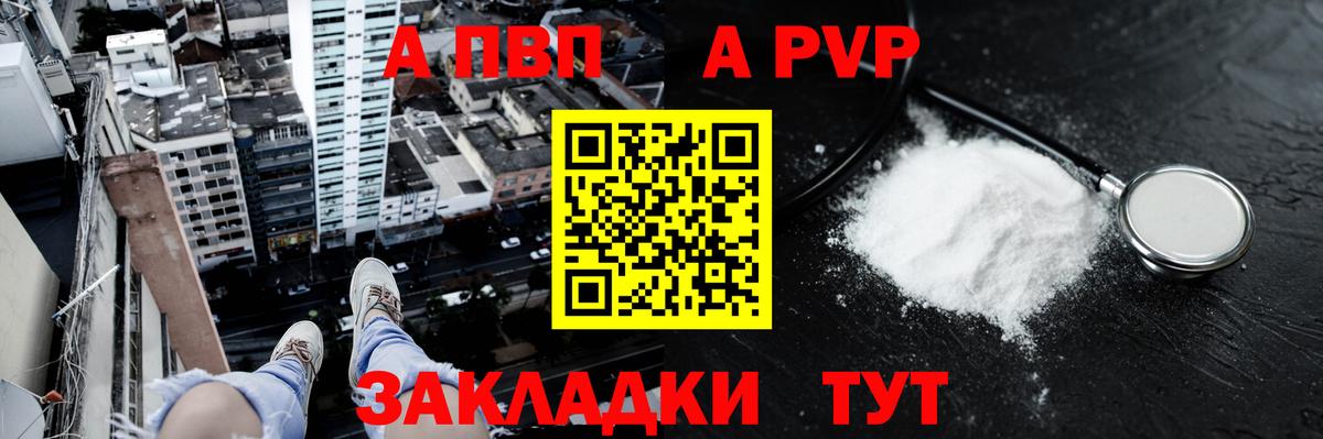 Alpha PVP СК кристаллы  NBOMe  МЕФ кристаллы  Cocaine  Минеральные Воды  Каннабис  Вход с VPN  Гашиш 