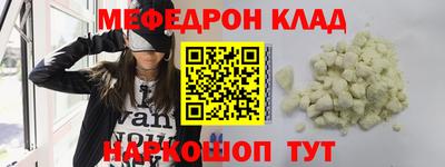 марки nbome Ипатово