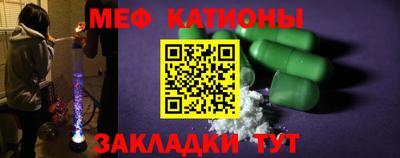 марки nbome Ипатово