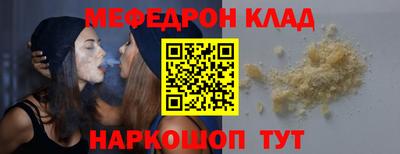 марки nbome Ипатово