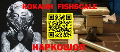 кокаин перу Изобильный