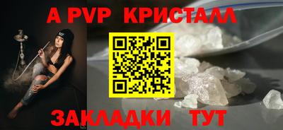 кокаин перу Изобильный