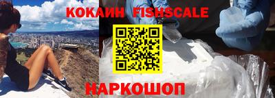 кокаин перу Изобильный