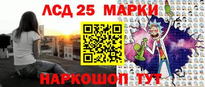 марки nbome Ипатово