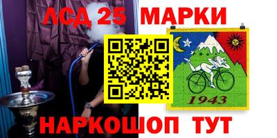 кокаин перу Изобильный
