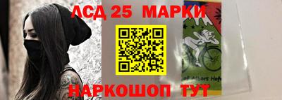 марки nbome Ипатово