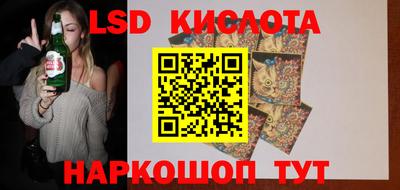 марки nbome Ипатово