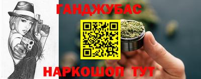 дурь Ирбит