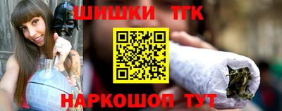 марки nbome Ипатово