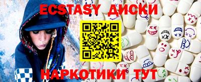 кокаин перу Изобильный