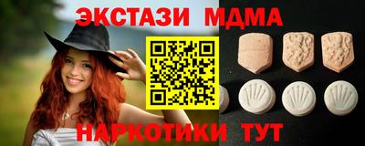 марки nbome Ипатово