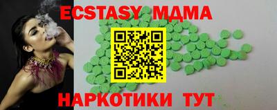 кокаин перу Изобильный