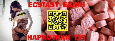 кокаин перу Изобильный