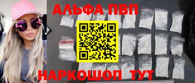 марки nbome Ипатово