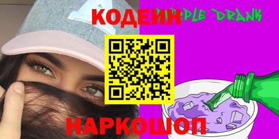 марки nbome Ипатово