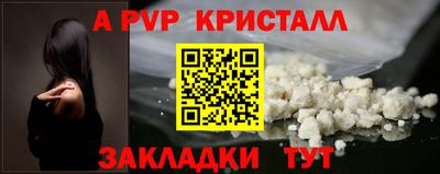 кокаин перу Изобильный