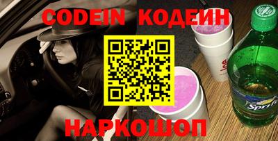 марки nbome Ипатово