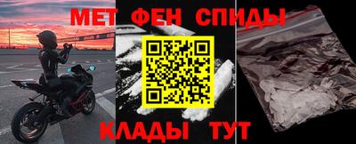 марки nbome Ипатово