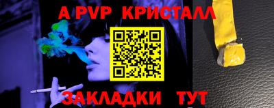 марки nbome Ипатово