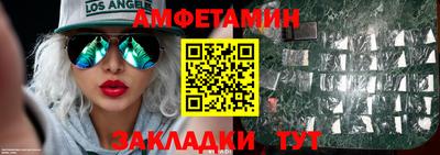 марки nbome Ипатово