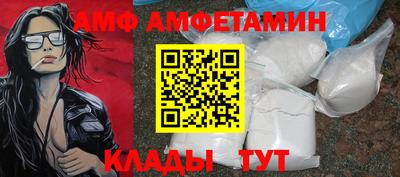 марки nbome Ипатово