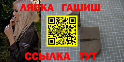 марки nbome Ипатово