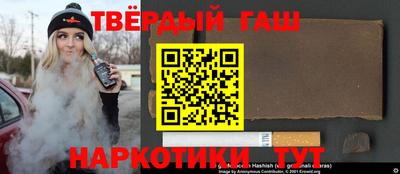марки nbome Ипатово