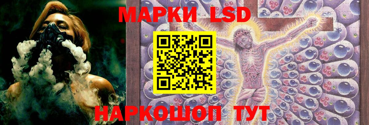 Лсд 25 экстази кислота Минеральные Воды