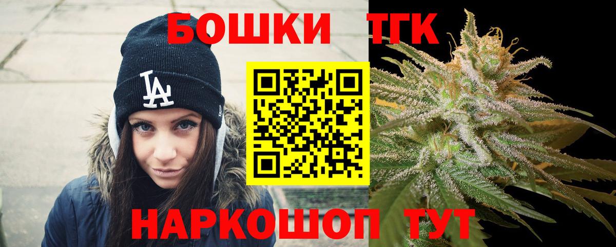 Бошки Шишки SATIVA & INDICA Минеральные Воды